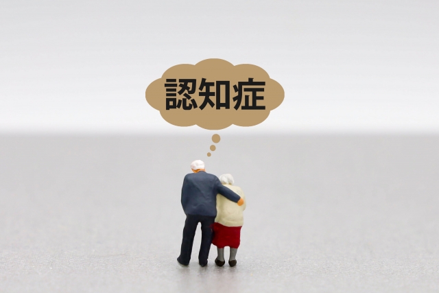 多摩市の老人ホームの入居条件