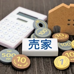 実家売却