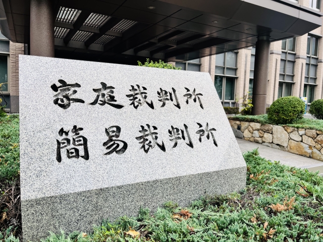 成年後見人が親の実家を売却する際の手続きと家庭裁判所の許可